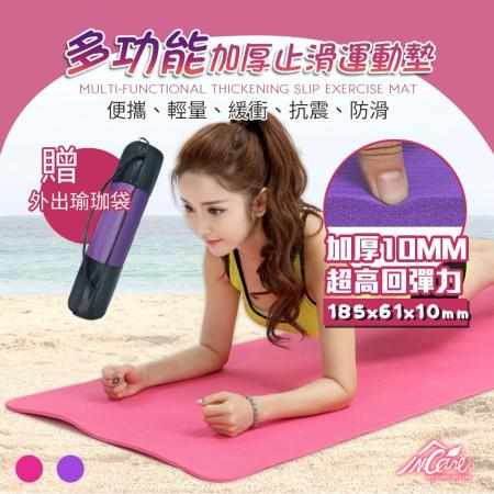 【Incare】加厚超大伸展多功能瑜珈墊185x61(厚度10mm)