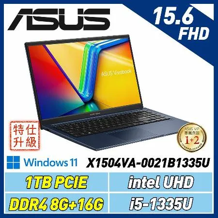 (改機送機械鍵盤) ASUS Vivobook 15 X1504VA-0021B1335U 午夜藍 15.6吋筆電