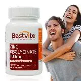 【Bestvite】必賜力高效能鋅膠囊，120顆x1瓶