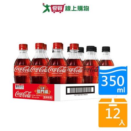 可口可樂紅運臨門組350ML*12