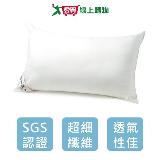 巴頓保羅7D超細纖維舒適枕-43x73cm臺灣製 SGS認證 透氣 枕頭【愛買】