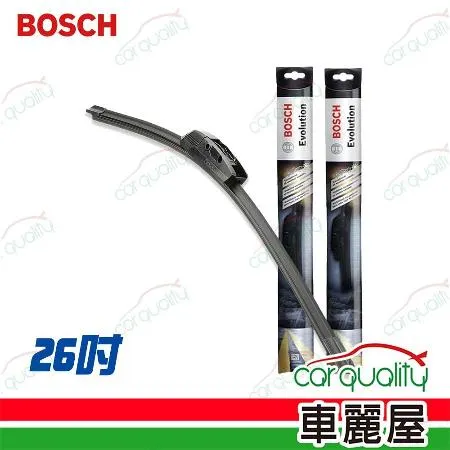 【BOSCH】橡膠 軟骨 26吋 雨刷_送安裝(車麗屋)