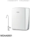 維他惠Vitaway【WDAA0001】活水機生飲機(加贈1-4道濾心)淨水器(全省安裝)(商品卡3300元)