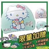 【S-MAO】正版卡通授權 果醬Kitty 兒童安全帽 雪帽(安全帽│機車│鏡片│三麗鷗│GOGORO E1)