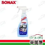 【SONAX】 BSD超撥水鍍膜500ml 鍍膜劑(車麗屋)