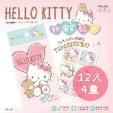 【台歐】三麗鷗-HELLO KITTY-防蚊貼-糖果派對12入/盒*4盒-摩達客推薦