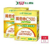 三多維他命C500緩釋型膜衣錠60粒 x2入【愛買】