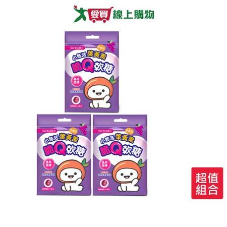 小悠活葉黃素脆Q軟糖10顆 x 3入