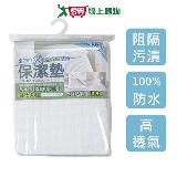 全方位厚防水枕頭保潔墊(45x75cm)MIT臺灣製 防水透氣不悶熱 阻隔髒【愛買】