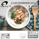 【野田琺瑯】日本製圓型塑料蓋琺瑯保鮮盒/保存盒14cm-800ml