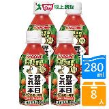 野菜一日100%綜合蔬果汁280MLx4【兩入組】【愛買】