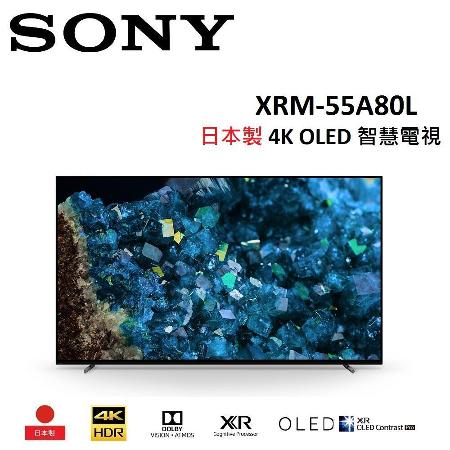 SONY 55型 日本製 4K OLED 智慧電視 XRM-55A80L