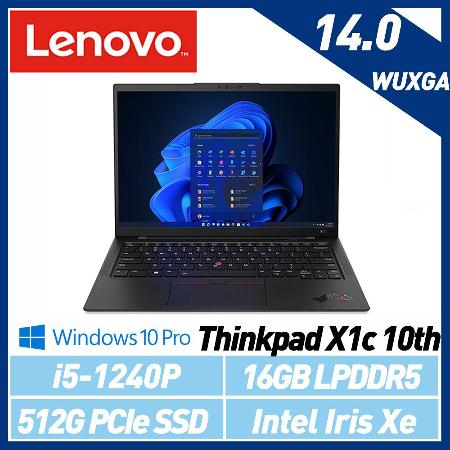 Lenovo 聯想 ThinkPad X1C 10th i5-1240P 14吋 商務筆電