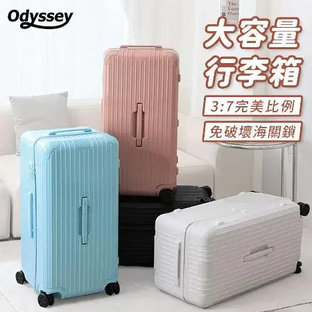 Odyssey奧德 【24吋】台灣現貨 大容量行箱 胖胖箱 拉鍊款 37開 SPORT 拉桿箱 行李箱