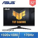 ASUS 華碩 VG328QA1A 32型 170Hz電競螢幕