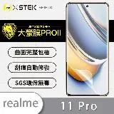 O-ONE【大螢膜PROII-螢幕保護貼】realme 11 Pro系列 亮面／霧面 頂級原料犀牛皮保護貼刮痕自動修復