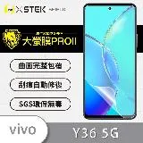 O-ONE【大螢膜PROII-螢幕保護貼】vivo Y36 Y78 5G 亮面／霧面 頂級原料犀牛皮保護貼刮痕自動修復