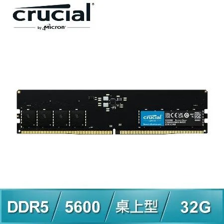 美光Micron Crucial DDR5-5600 32G 桌上型記憶體(支援XMP3.0/AMD EXPO超頻)