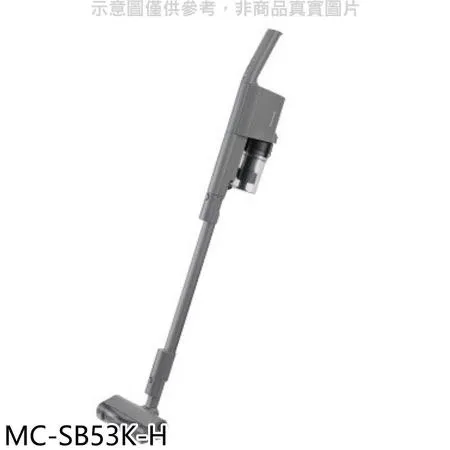 Panasonic國際牌【MC-SB53K-H】日本製無線手持吸塵器