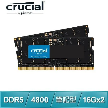 美光Micron Crucial NB DDR5-4800 16G*2 筆記型記憶體