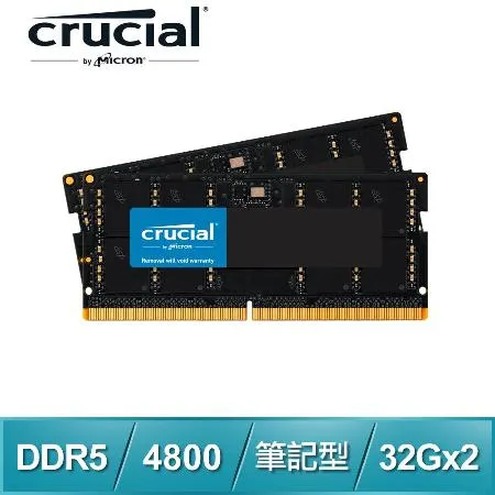 美光Micron Crucial NB DDR5-4800 32G*2 筆記型記憶體