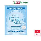 專科極輕透保濕亮澤面膜7片【愛買】