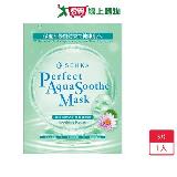 專科極輕透舒緩修護面膜5片【愛買】