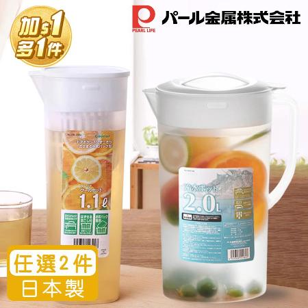 任選兩件組【日本珍珠金屬】日本製2.0L冷水壺/1100ML茶壺(附濾網)