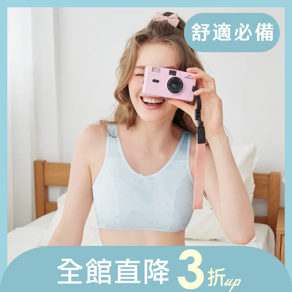 可蘭霓Clany 台灣製小貓咪無痕透氣無鋼圈無感少女S-Q/2XL成長型內衣 涼感學生背心胸衣 寶寶藍 8038-51