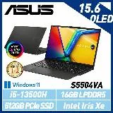 【13代新機】ASUS 華碩 S5504VA-0132K13500H 黑 15吋 效能筆電