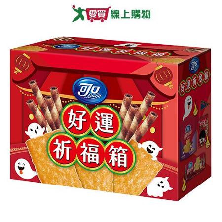 可口好運祈福箱462.2G