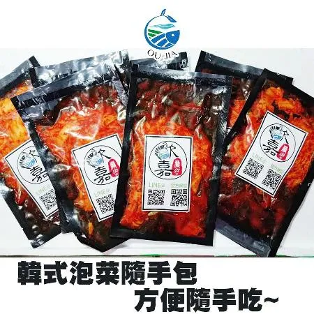 【歐呷私廚】隨手方便包 純手工韓式泡菜5包組-150G/包(葷-魚露)