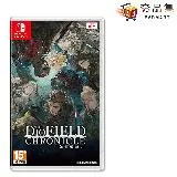 任天堂 NS Switch 神領編年史 The DioField Chronicle 中文版 [全新現貨]