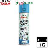 BlackPearl黑珍珠 水刀泡沫冷氣清洗劑-450ml 消臭除菌防黴免水洗 洗冷【愛買】