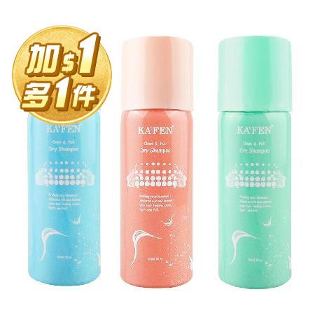 KAFEN 蓬鬆乾洗髮噴霧60ml