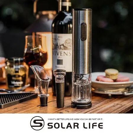 Solar Life 索樂生活 304不鏽鋼電動紅酒開瓶器+割箔刀4入組.電動開瓶器 自動開瓶器 紅酒開瓶 紅酒真空塞