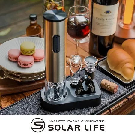 Solar Life 索樂生活 304不鏽鋼電動紅酒開瓶器+割箔刀5入組.電動開瓶器 自動開瓶器 紅酒開瓶 紅酒真空塞