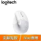 Logitech 羅技 LIFT 人體工學垂直 無線藍芽滑鼠 for Mac《珍珠白》