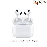 Apple AirPods 藍牙耳機 (第三代) 搭配 Lightning 充電盒 AirPods3 AirPods 3