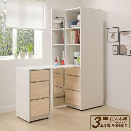 直人木業-綠建材彩妝板50公分三抽拉鏡櫃伸縮書桌組