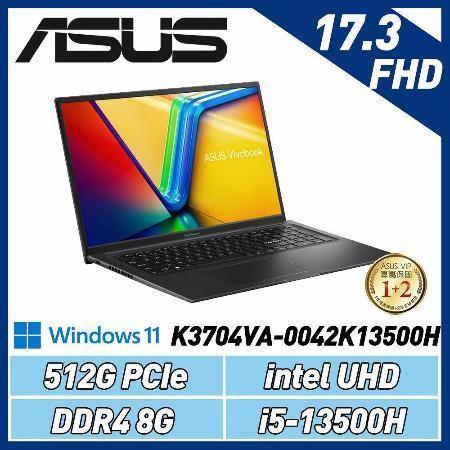 ASUS Vivobook K3704VA-0042K13500H 搖滾黑 (i5-13500H/8G/512G)