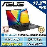 (改機升級) ASUS K3704VA-0042K13500H 搖滾黑 (i5-13500H/24G/512G)