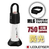 【德國 LED LENSER】ML6 遠端操控專業充電式照明燈(內附手環)/露營燈(750 流明)/502201 黃光