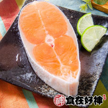 【食在好神】智利厚切鮭魚切片6片(約260g/片_加贈鮭魚切片160g/片，共可收到7片)
