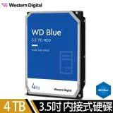 WD Blue藍標 4TB 3.5吋SATA內接硬碟(WD40EZAX)