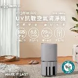 限降↘領券再折500Electrolux伊萊克斯 ~16坪 UV抗敏空氣清淨機-優雅灰 EP53-48UGA