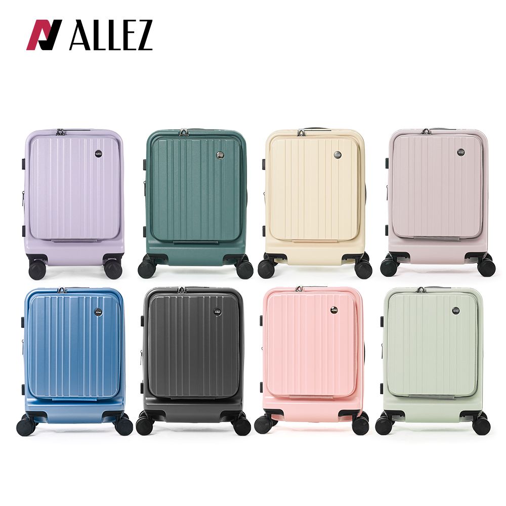 Allez Voyager 奧莉薇閣 21吋行李箱前開可擴充USB商務箱FOODIE(AVT21121)