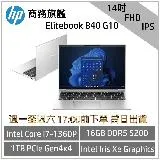 惠普 HP Elitebook 840 G10【84J56PA】12核心i7處理器 // 16:10黃金比例