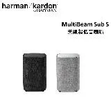 (贈10%購物金)Harman Kardon 哈曼卡頓 MultiBeam Sub S 無線超低音喇叭