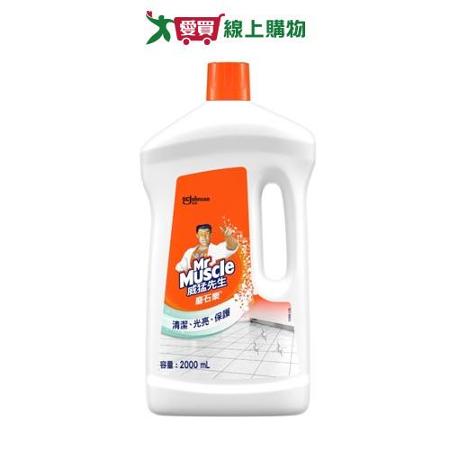 威猛先生磨石樂2000ml